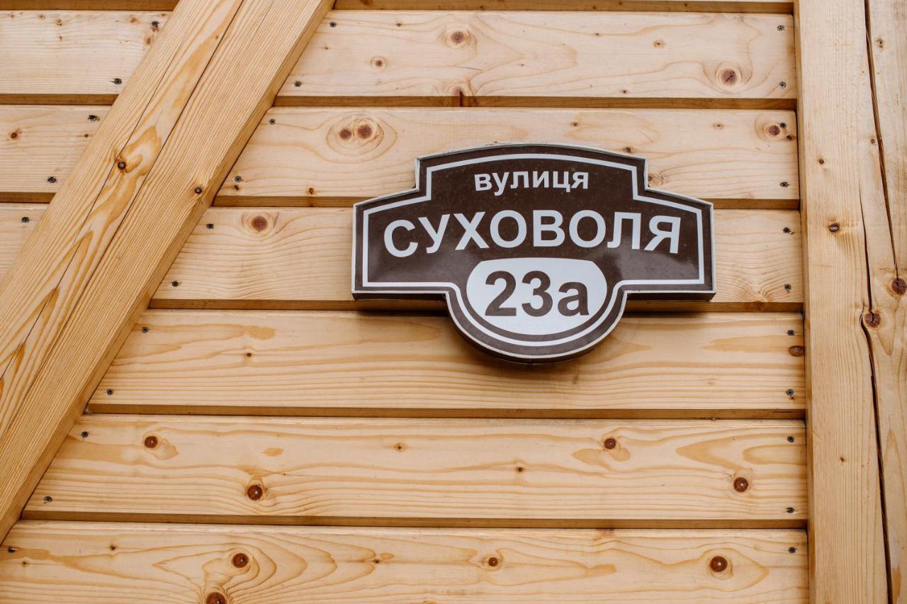 Na Horyzonti Hotel Truskavets Exterior foto